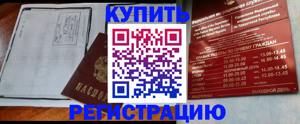 временная регистрация госуслуги в Зарайске
