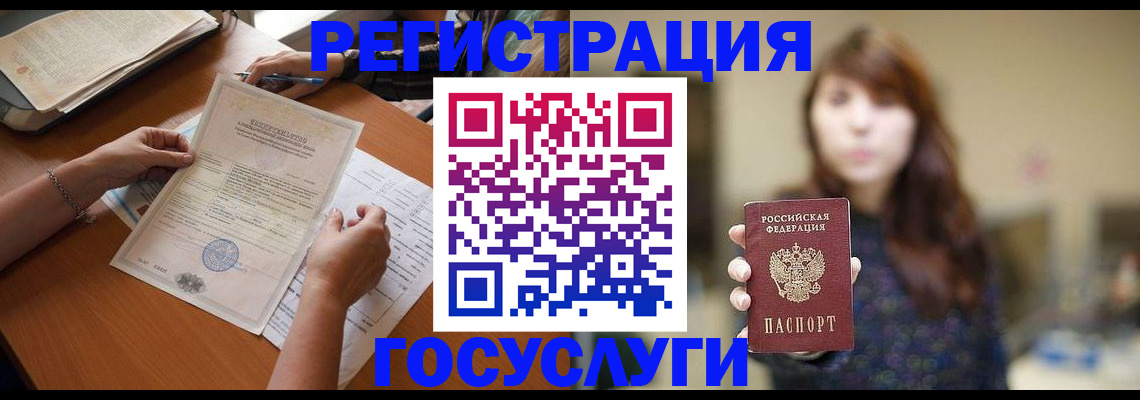прописка поиск в Зарайске