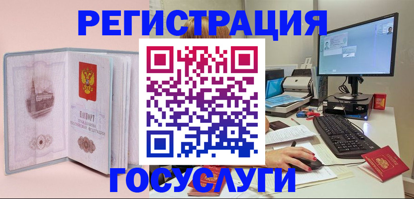прописка в квартире в Зарайске
